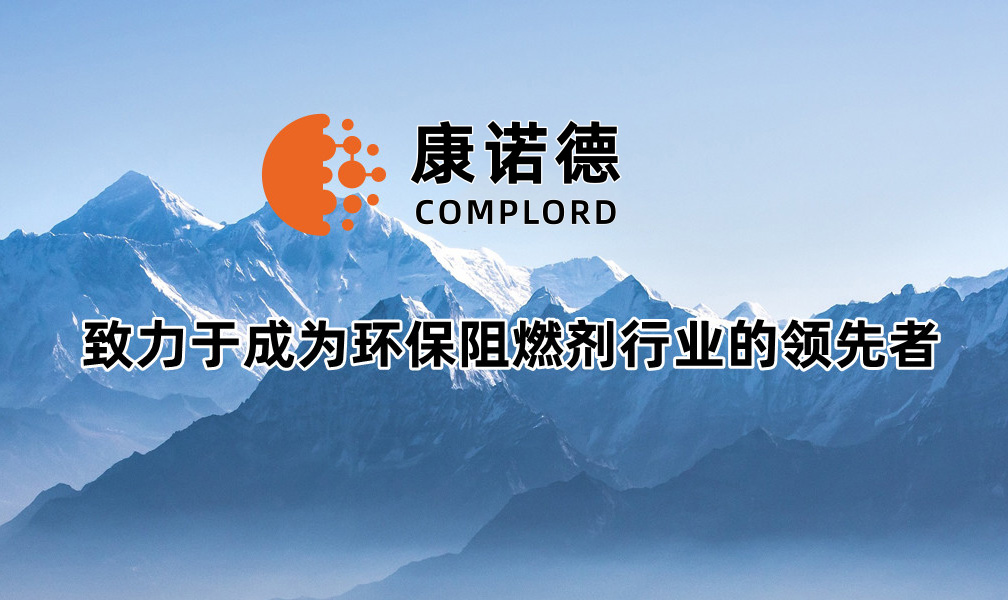 化學(xué)法氫氧化鎂(Mg(OH)2)在工業(yè)上可用作阻燃劑